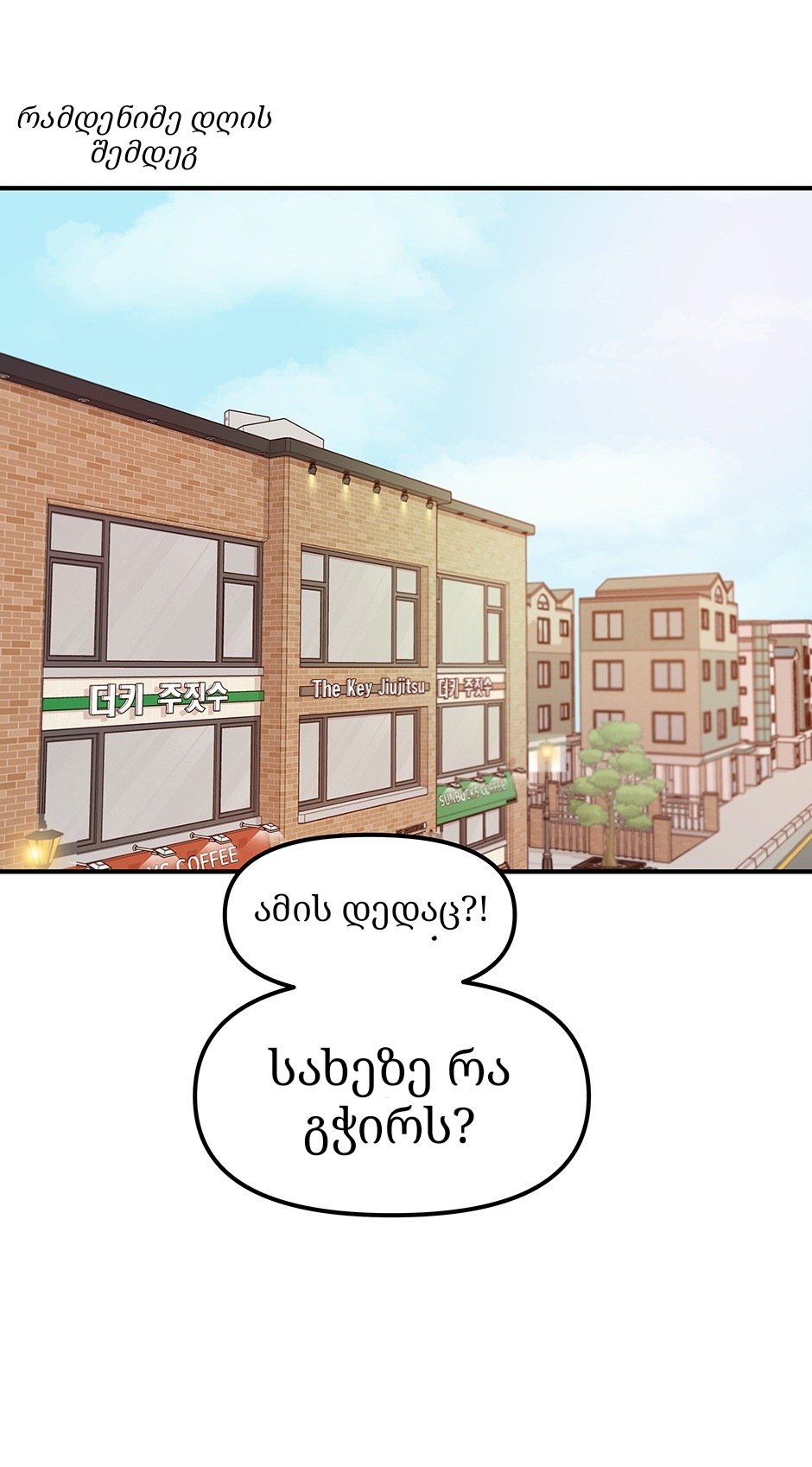 Page (16)